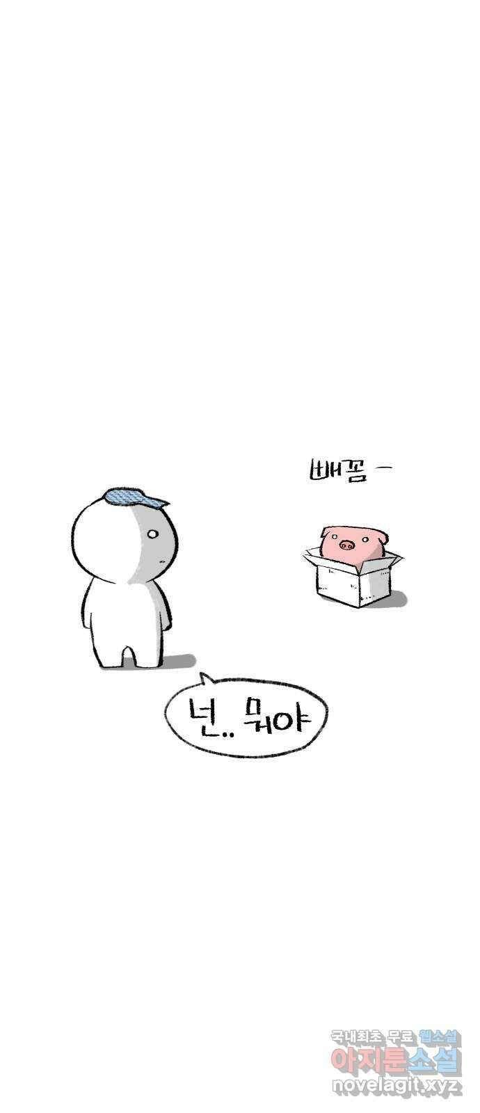 연놈 후기 27