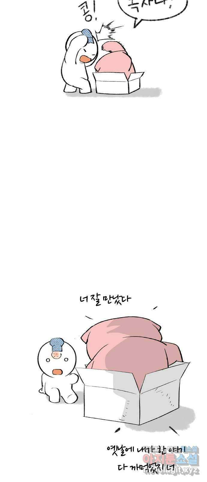 연놈 후기 29