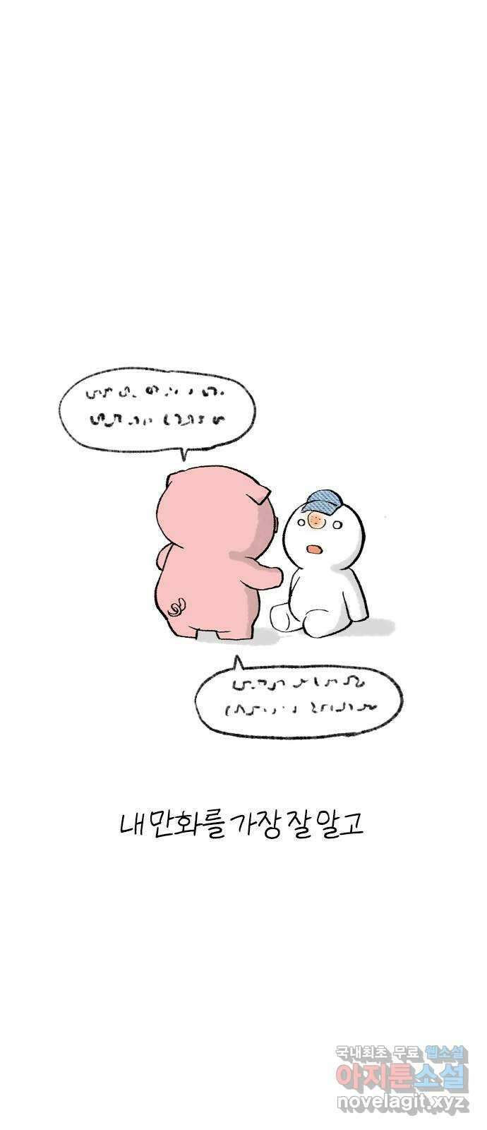 연놈 후기 30