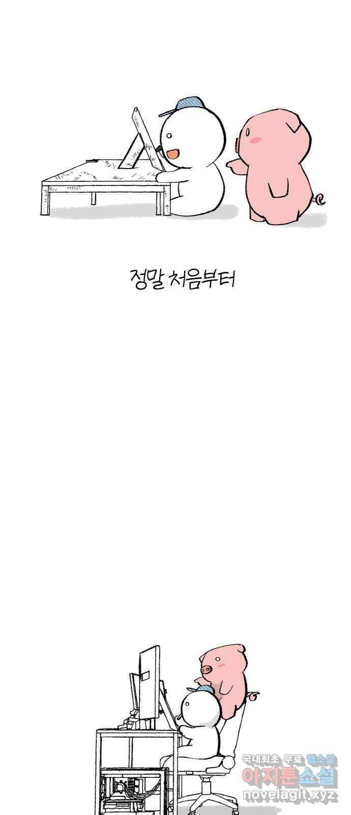 연놈 후기 31