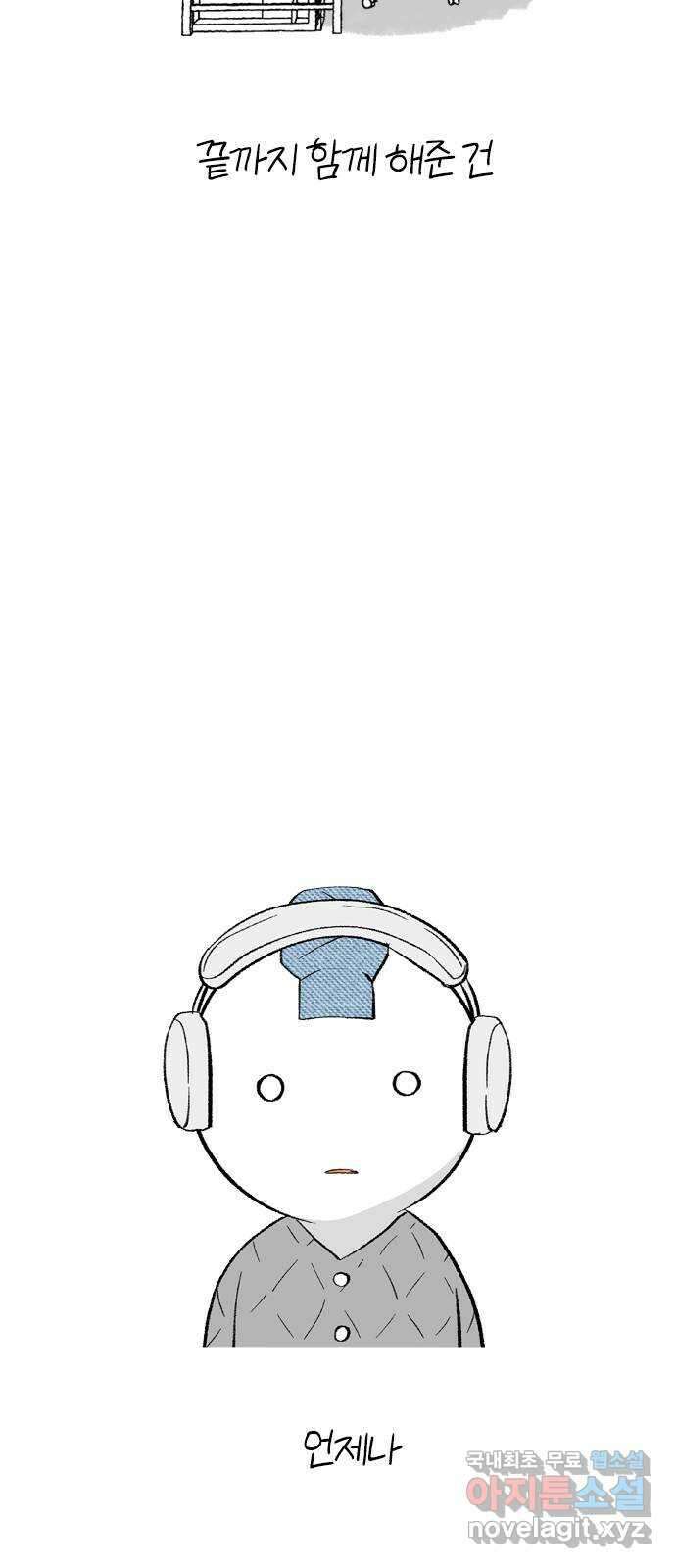 연놈 후기 32