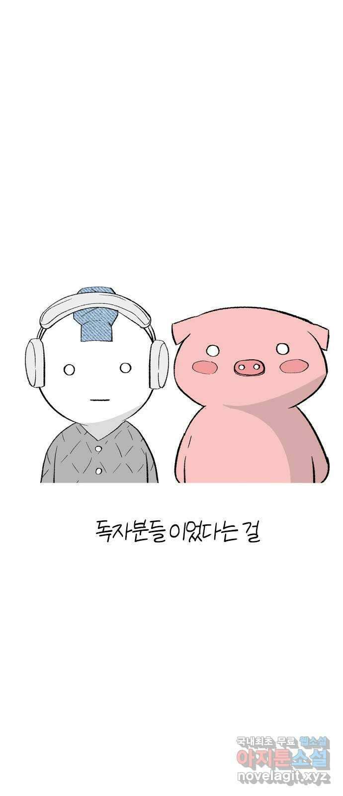 연놈 후기 33