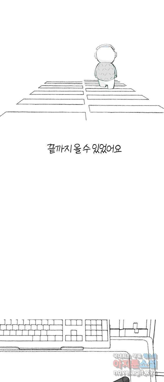 연놈 후기 36