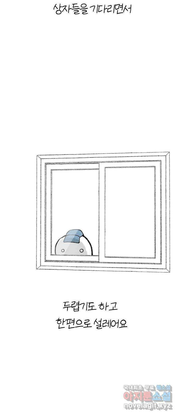 연놈 후기 38