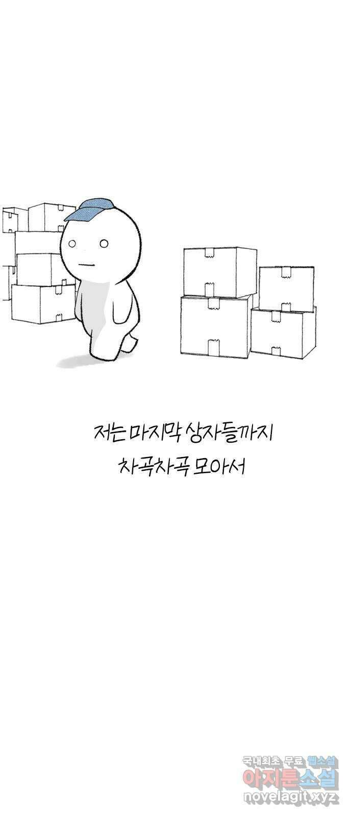 연놈 후기 39