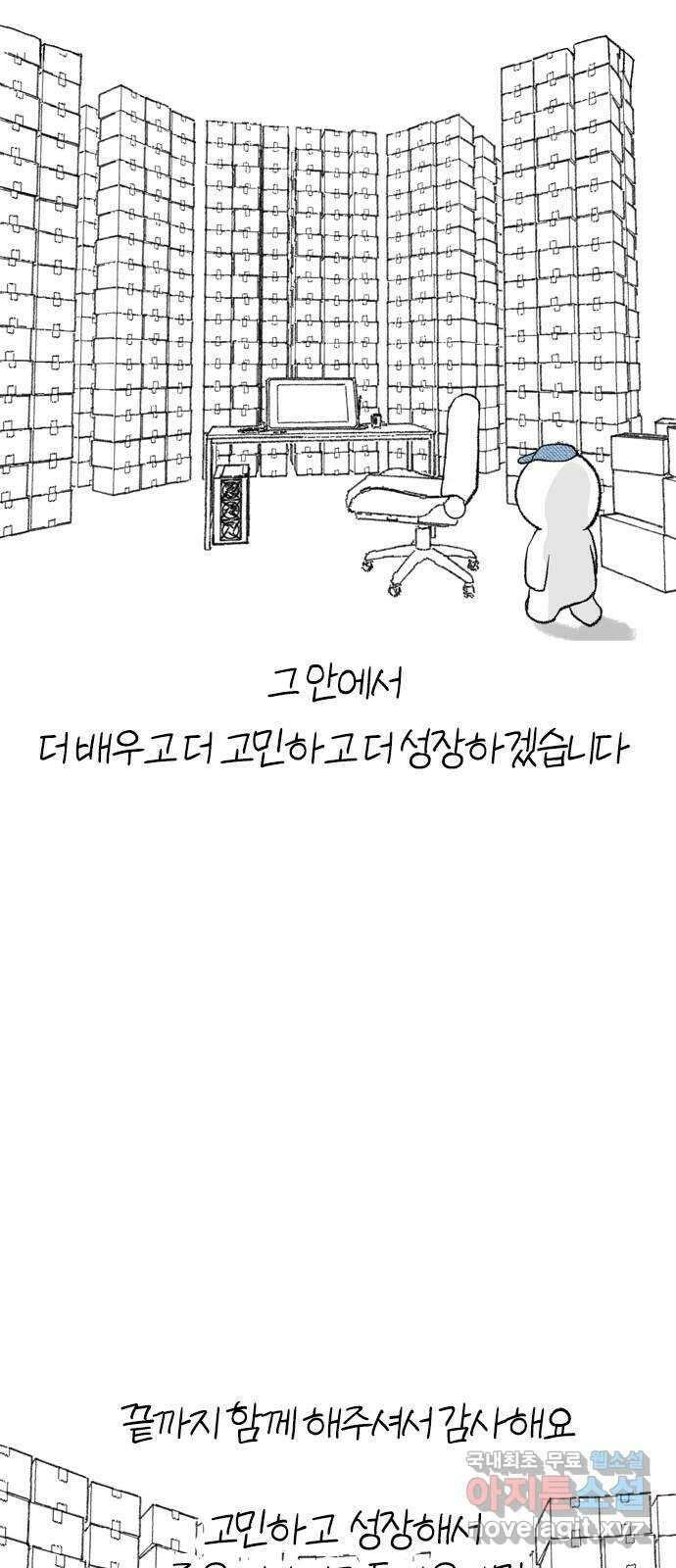 연놈 후기 40