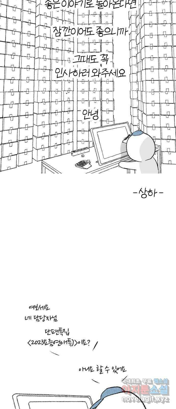 연놈 후기 41