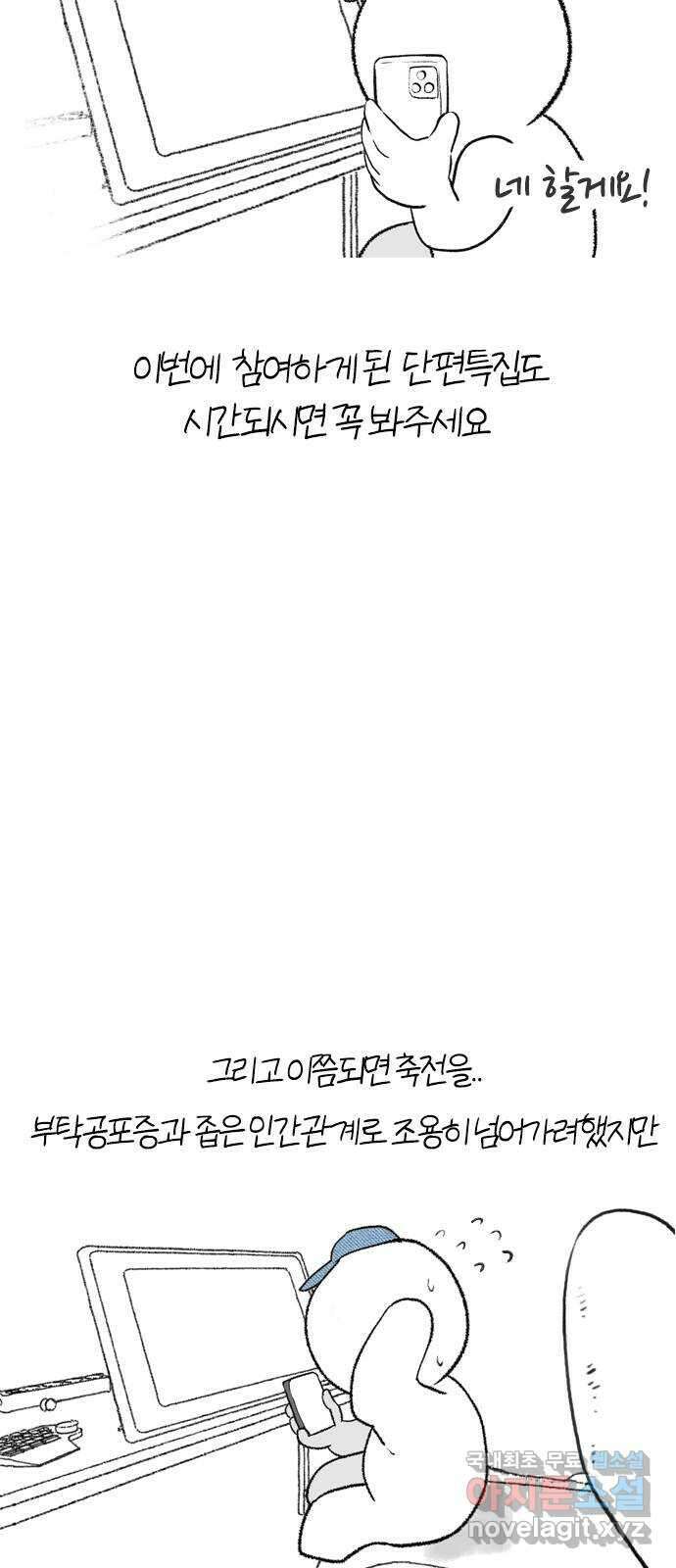 연놈 후기 42