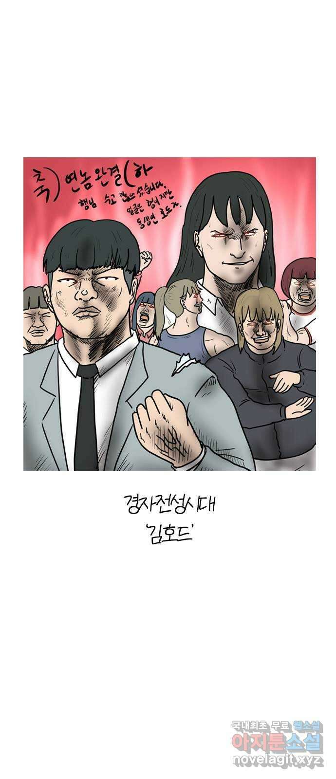 연놈 후기 45