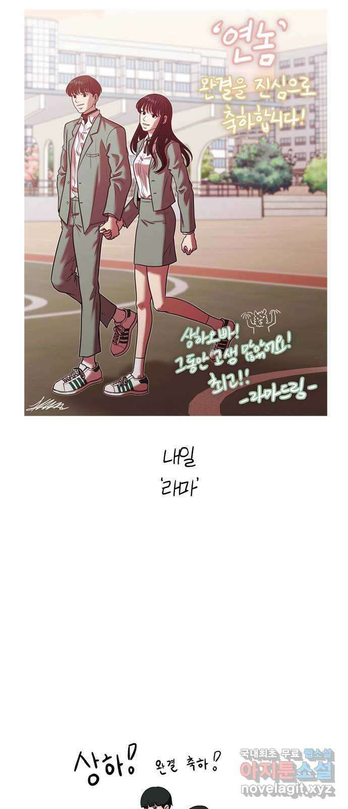 연놈 후기 46