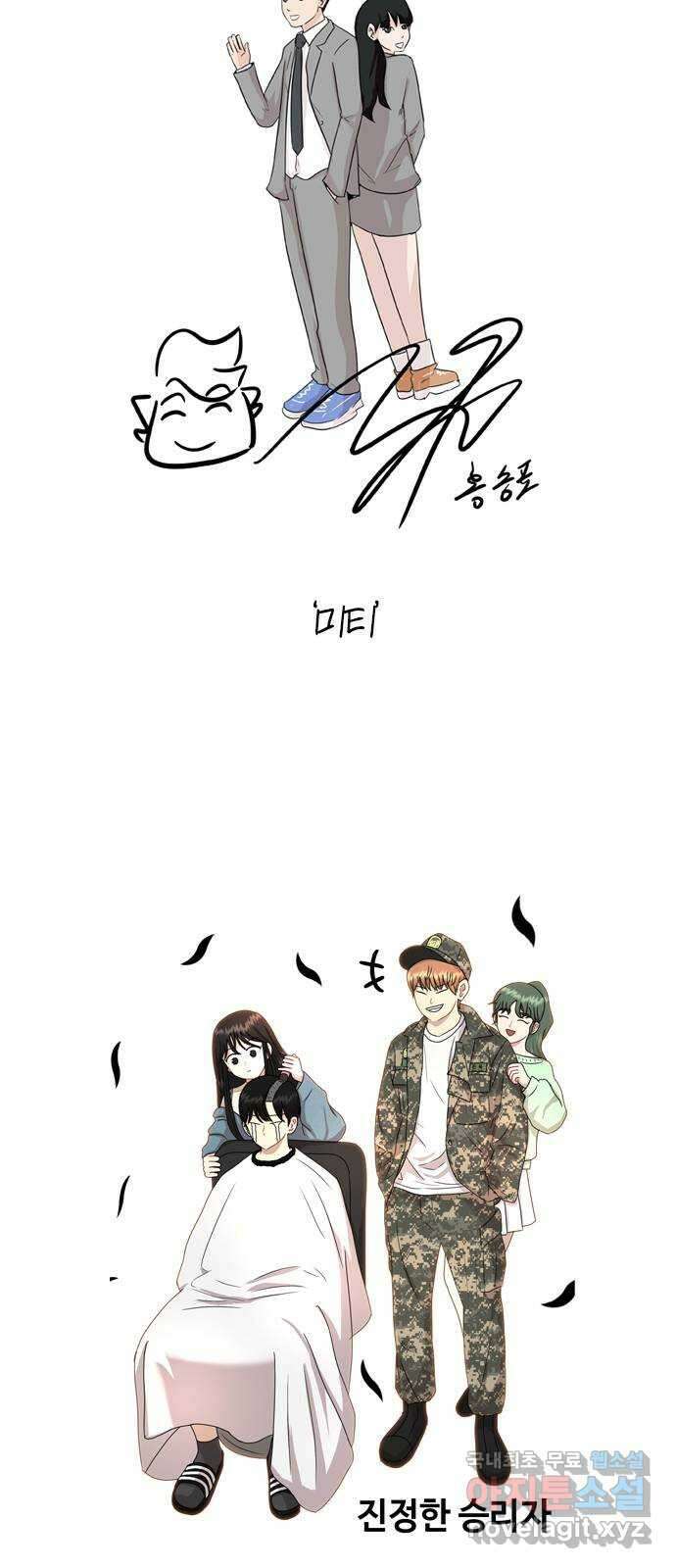 연놈 후기 47