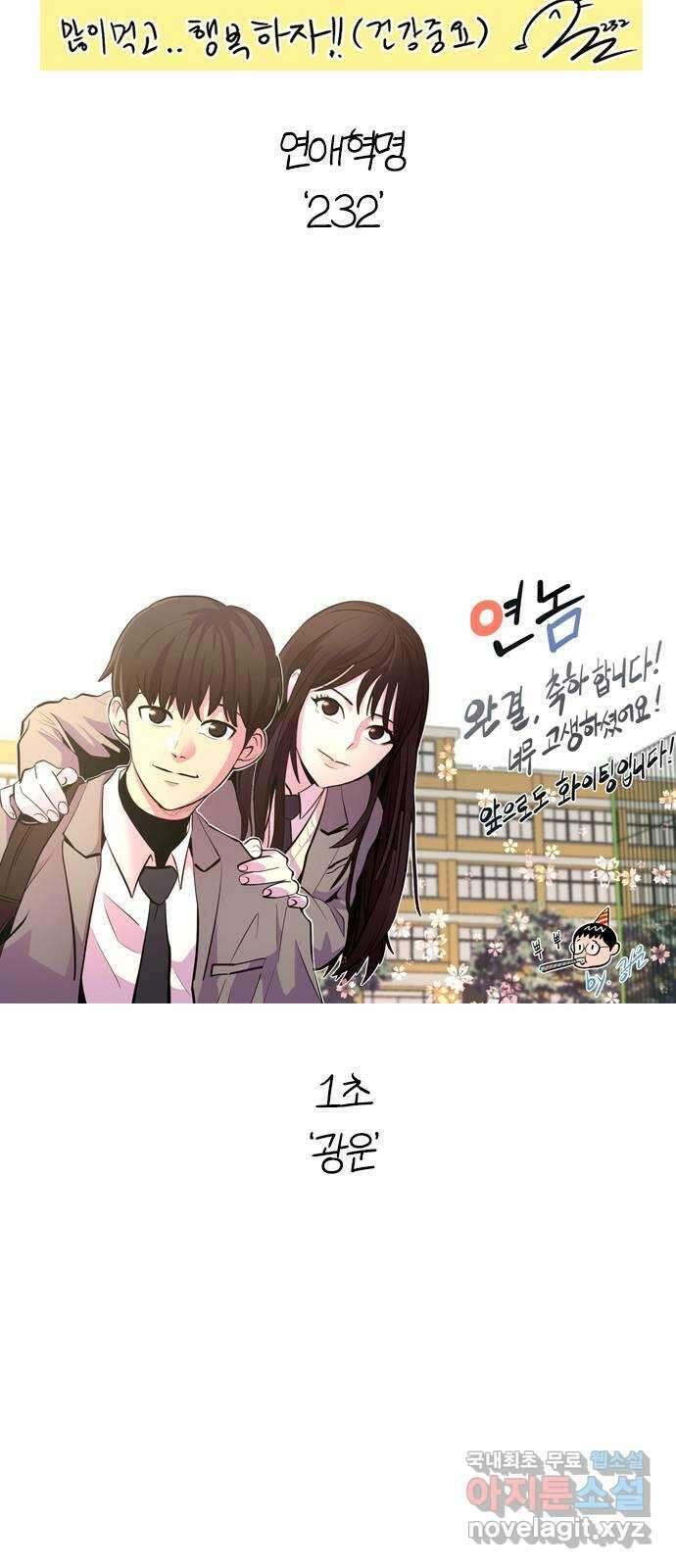 연놈 후기 50