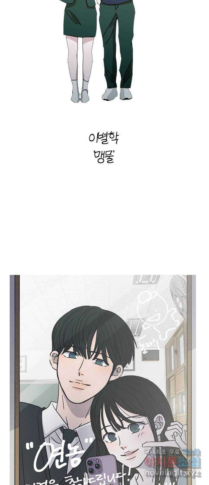 연놈 후기 52