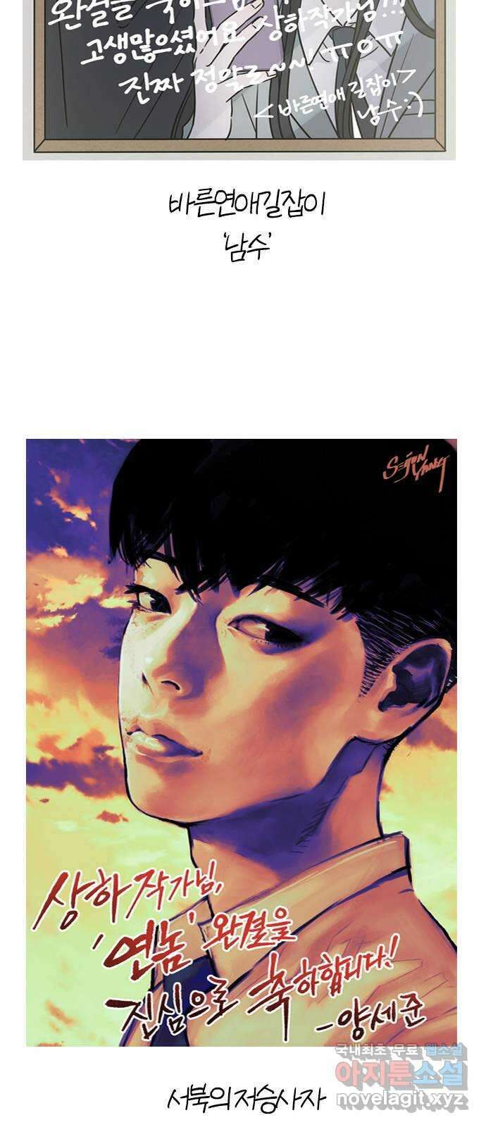 연놈 후기 53