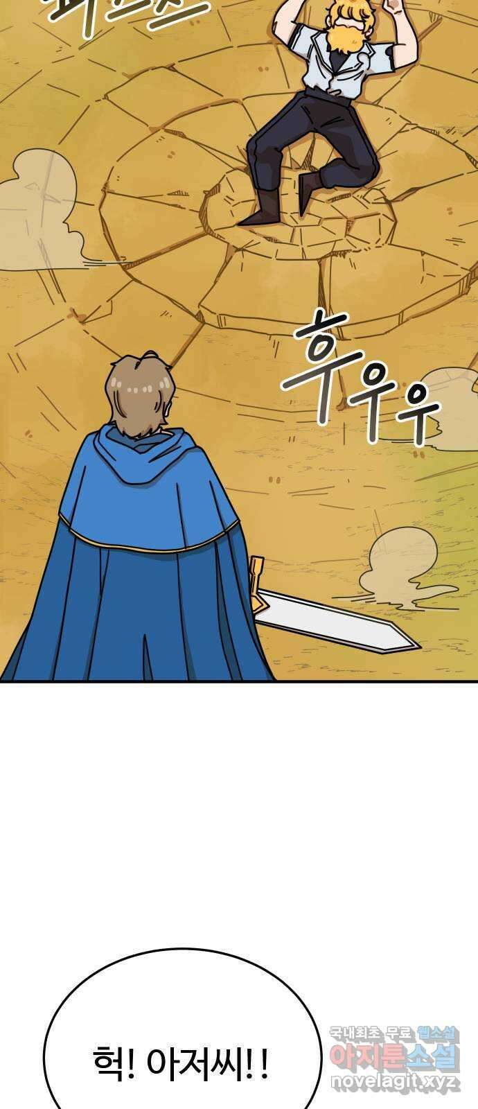 수플레 팬 케이크 7화 2