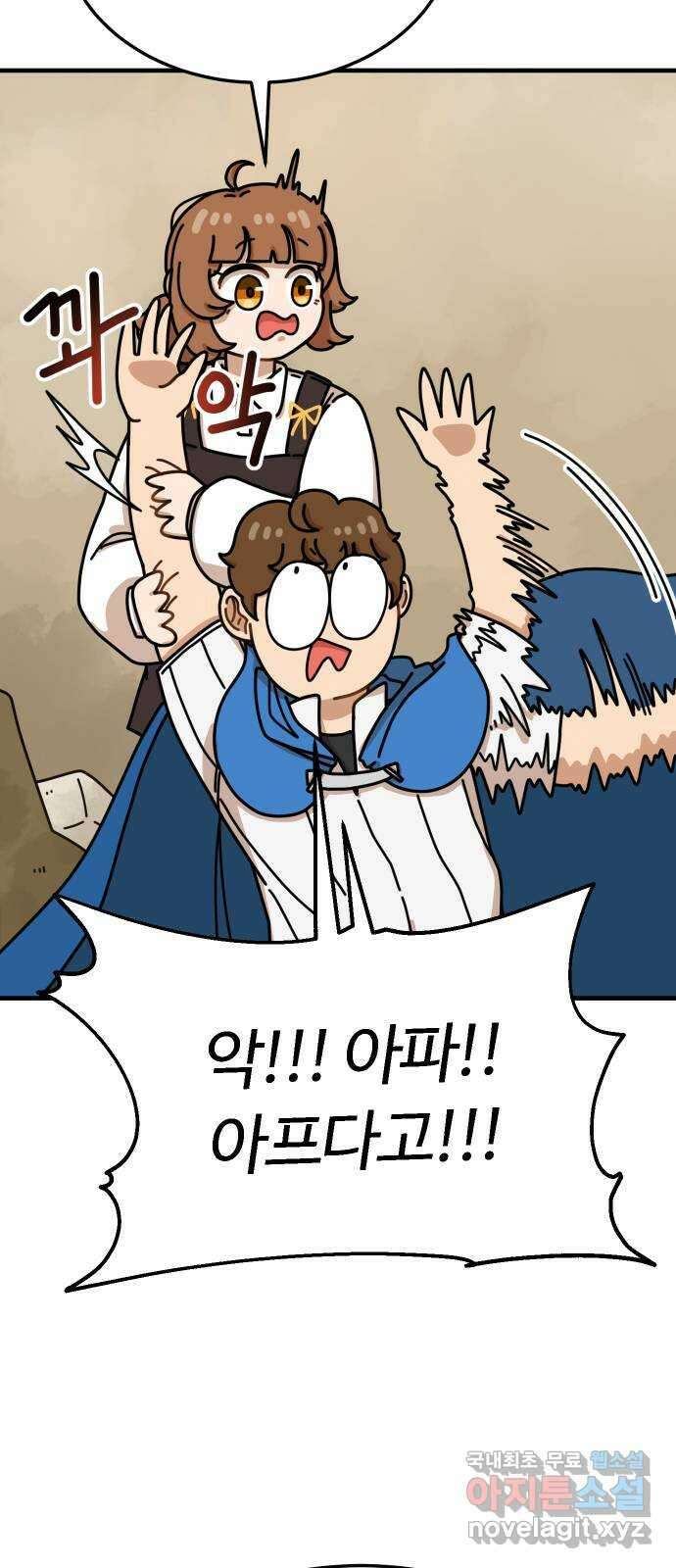 수플레 팬 케이크 7화 3