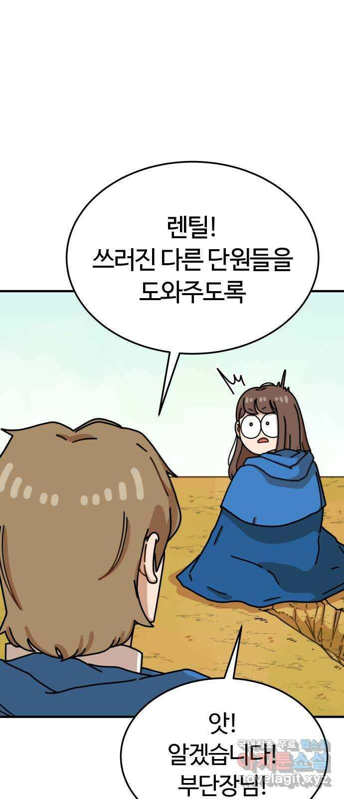 수플레 팬 케이크 7화 5