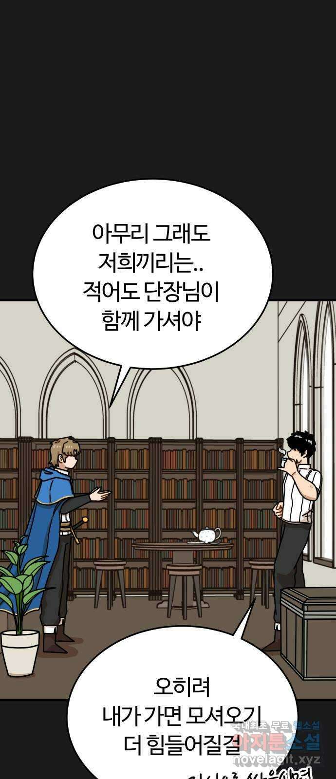 수플레 팬 케이크 7화 10