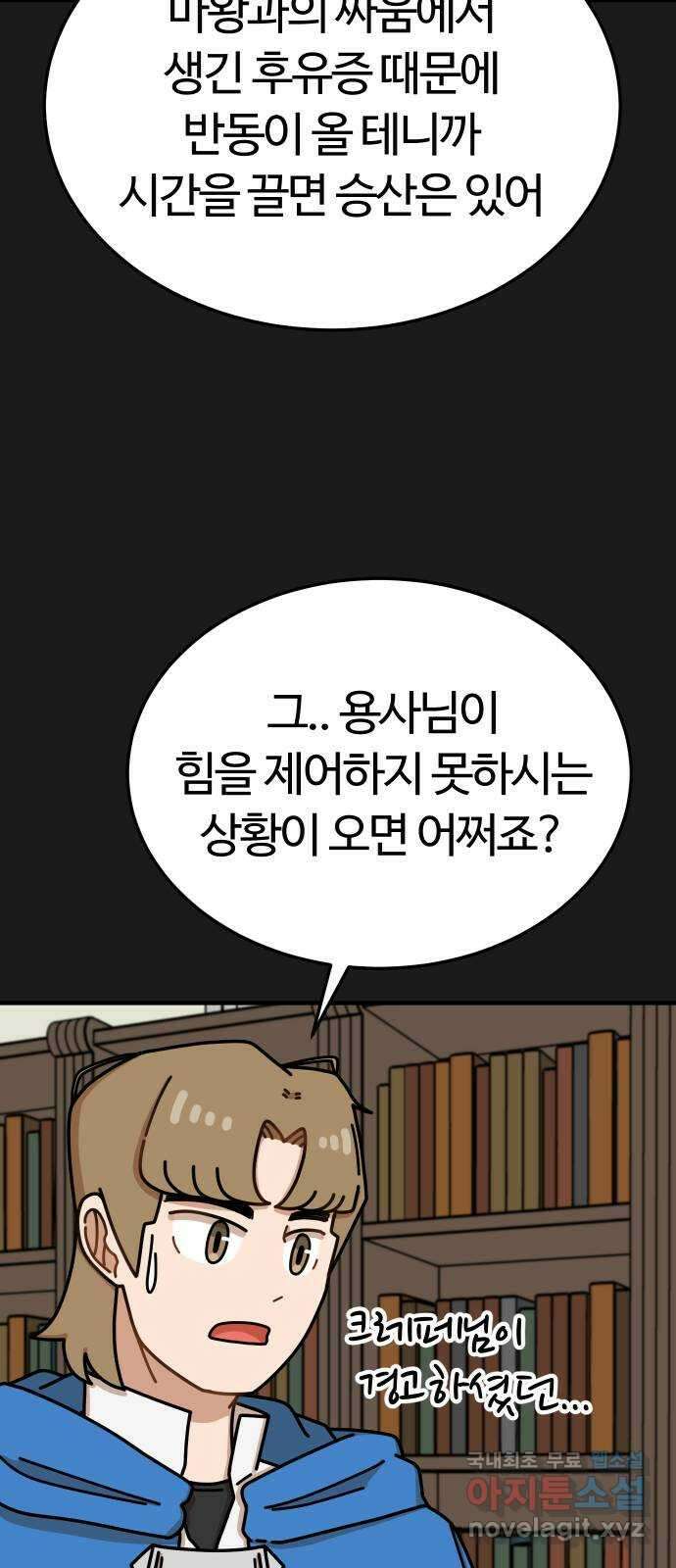 수플레 팬 케이크 7화 13