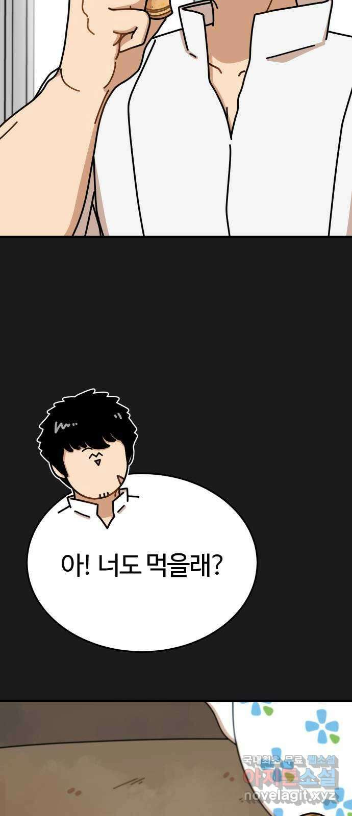 수플레 팬 케이크 7화 15