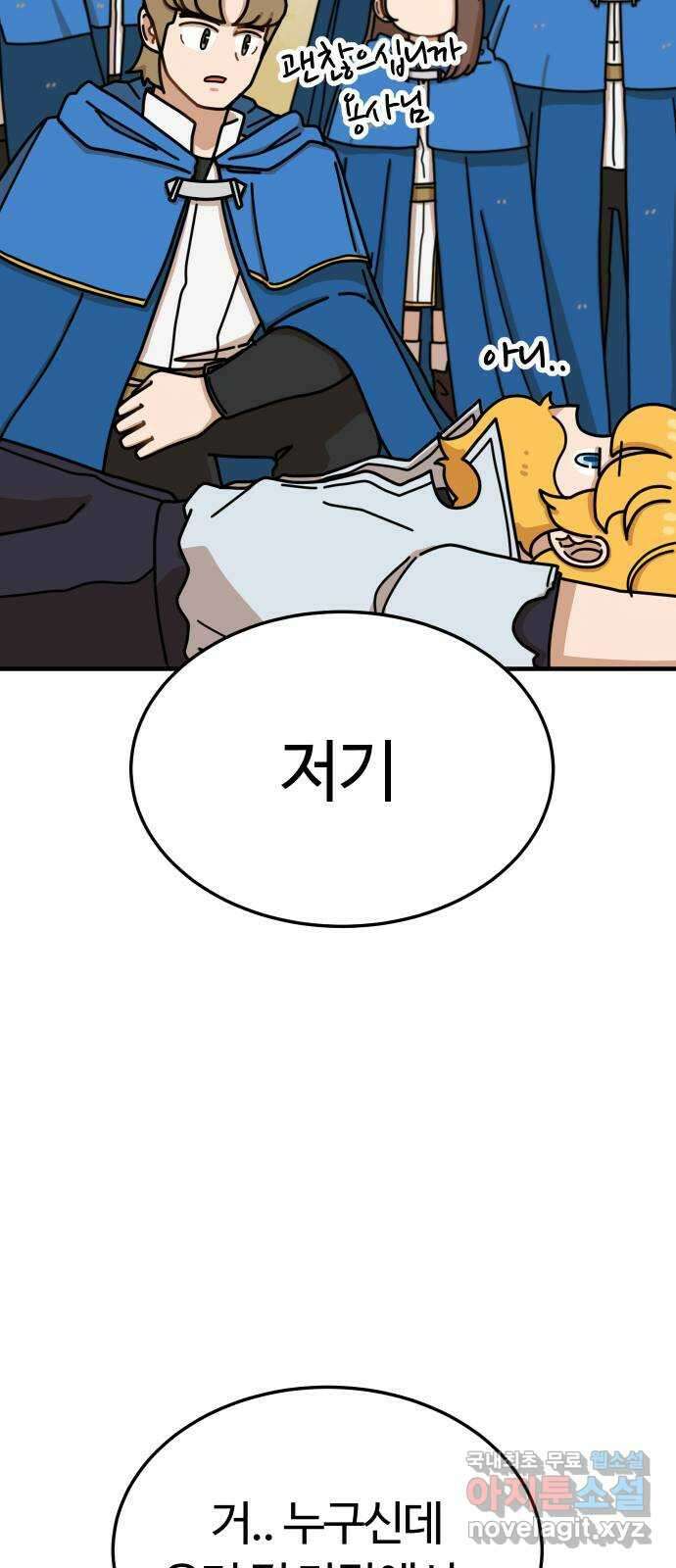 수플레 팬 케이크 7화 19