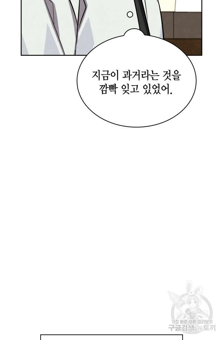 배우로서 살겠다 43화 21