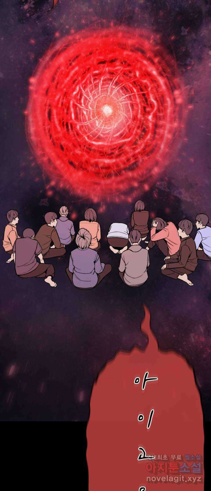 재생존경쟁 50화 10