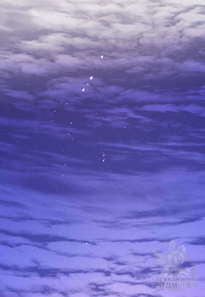 황금숲 94화 19