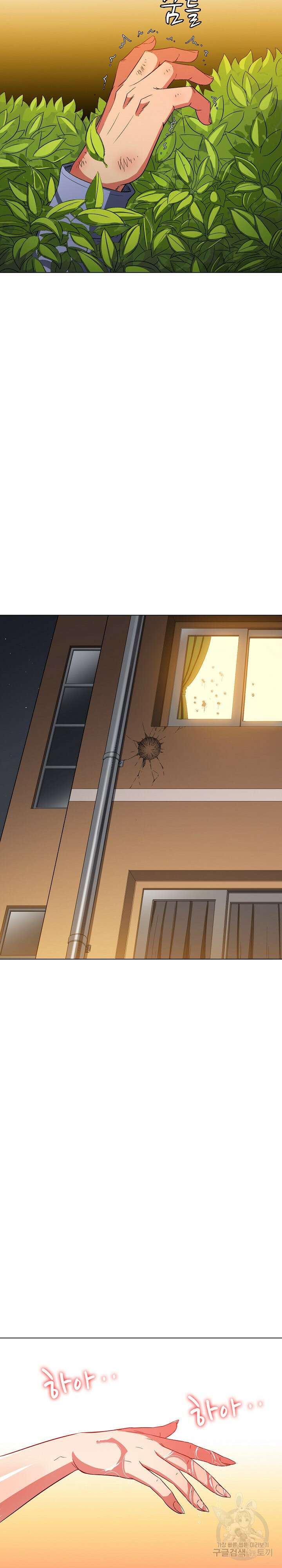 일진동창녀 115화 6