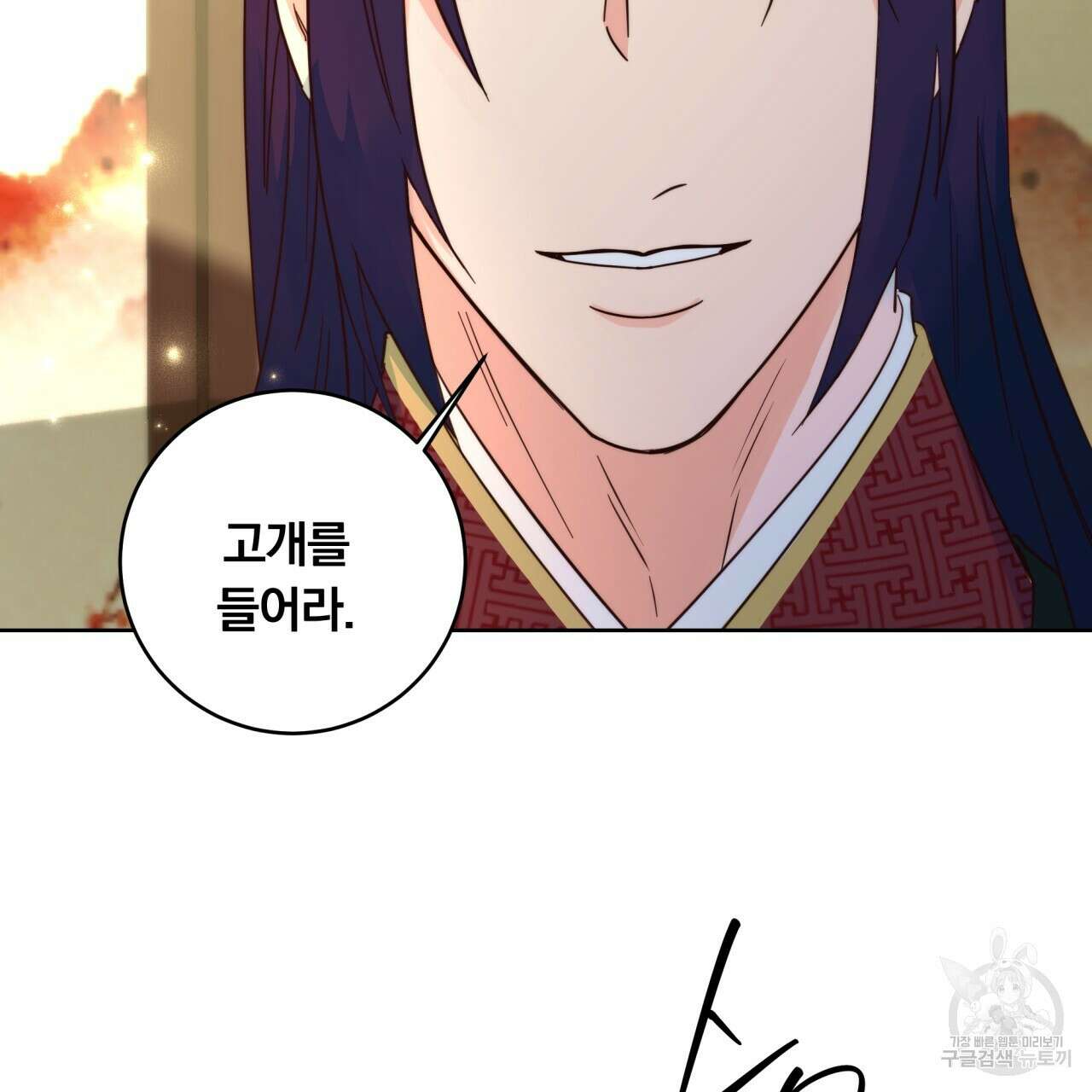 화화몽(火花夢) 5화 7