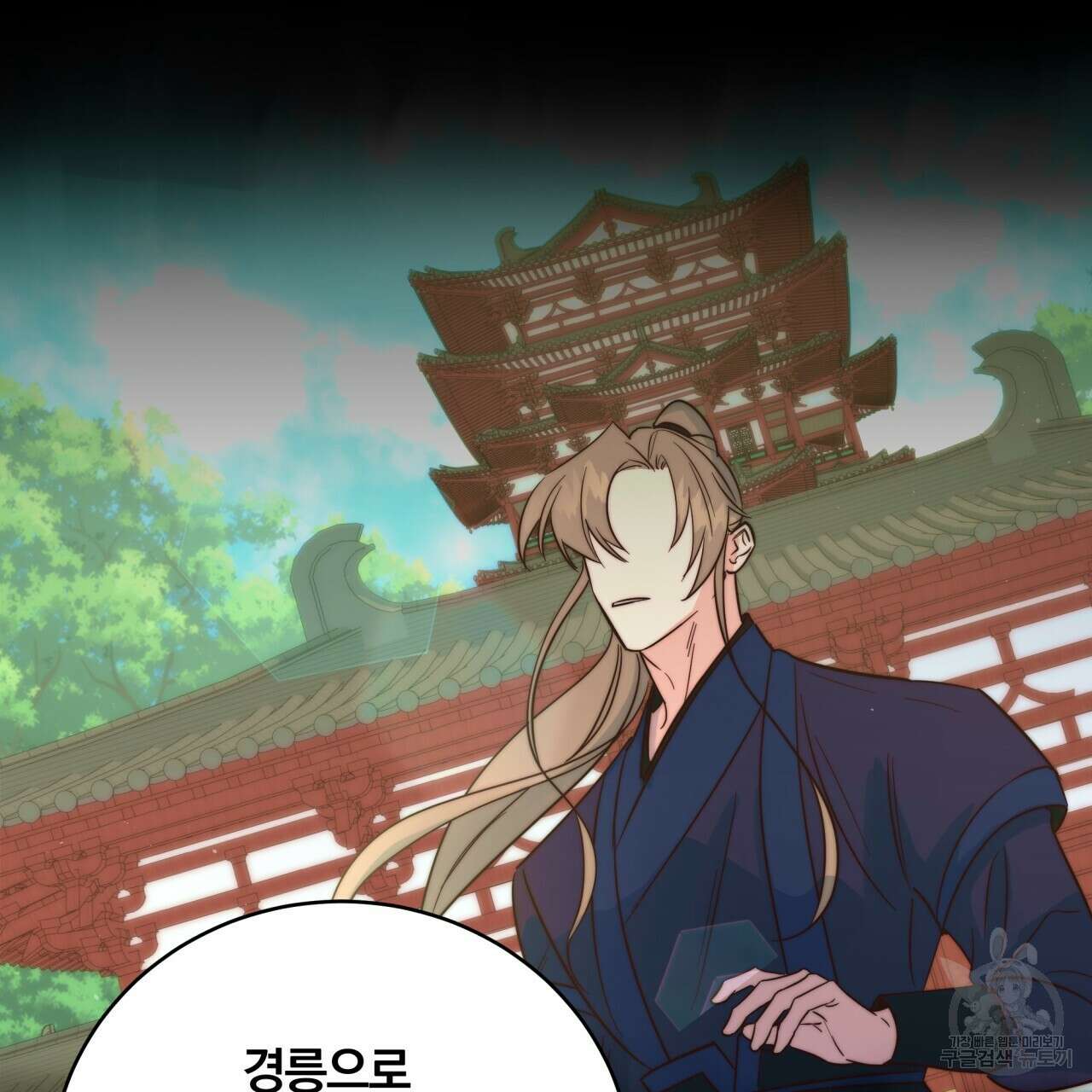 화화몽(火花夢) 5화 22