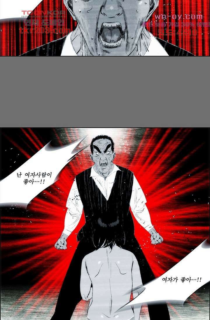 늑대처럼 울어라 3부 30화 11