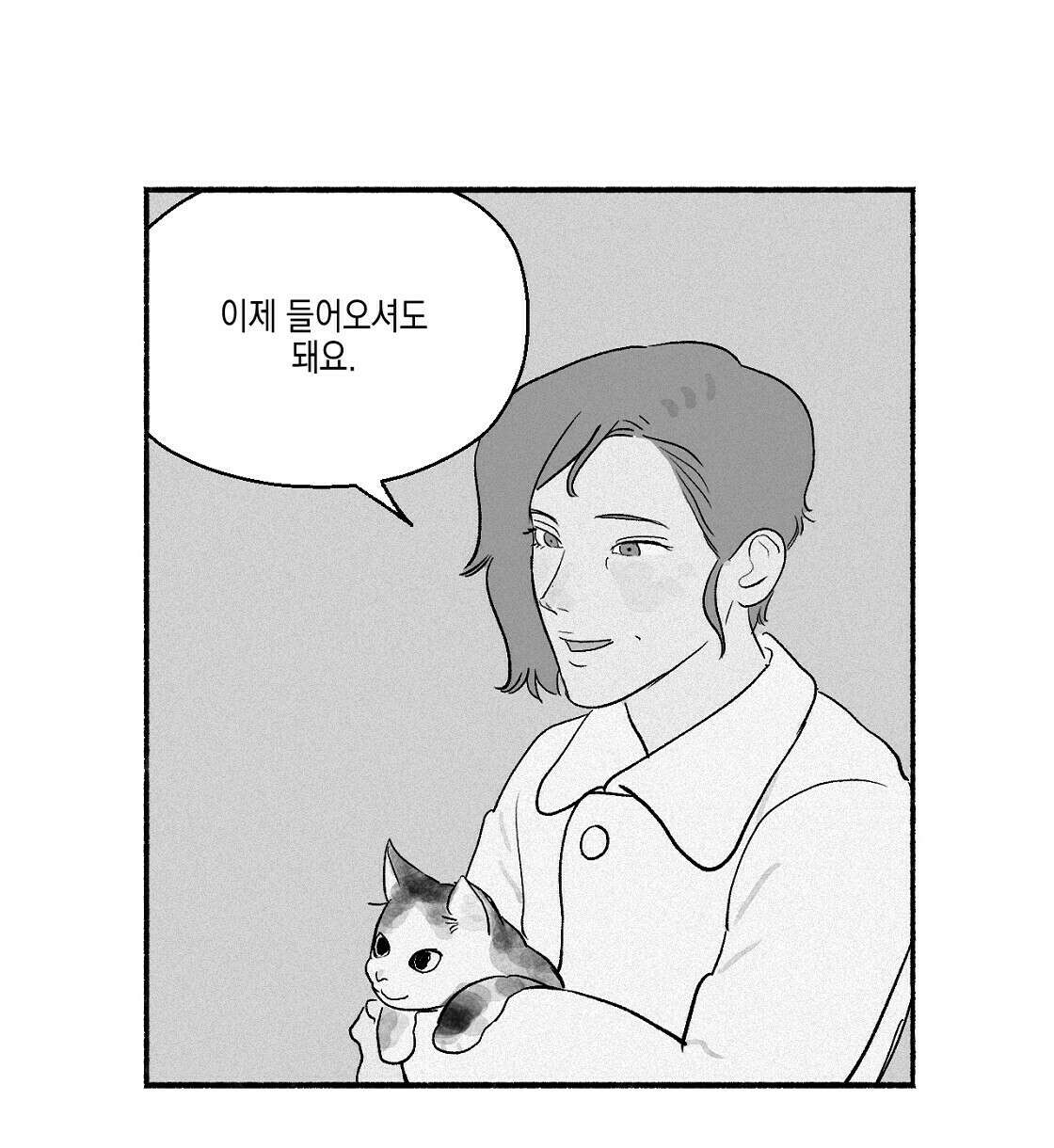 불사의 저주 5화 20