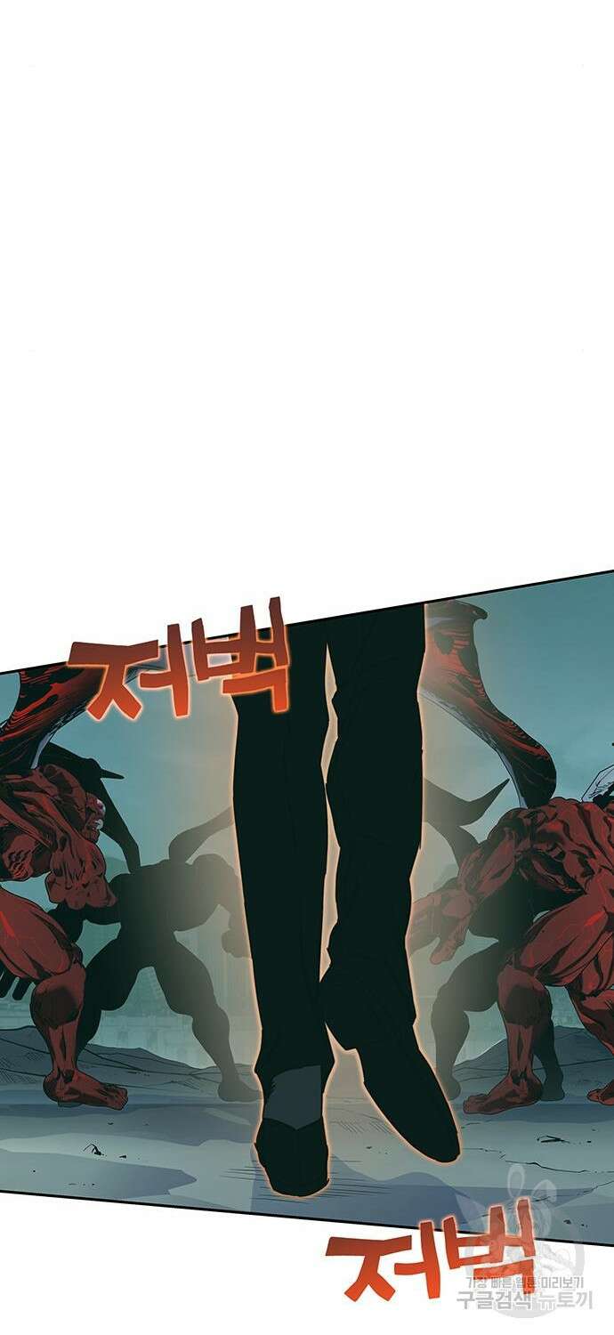 엑스애쉬 77화 41
