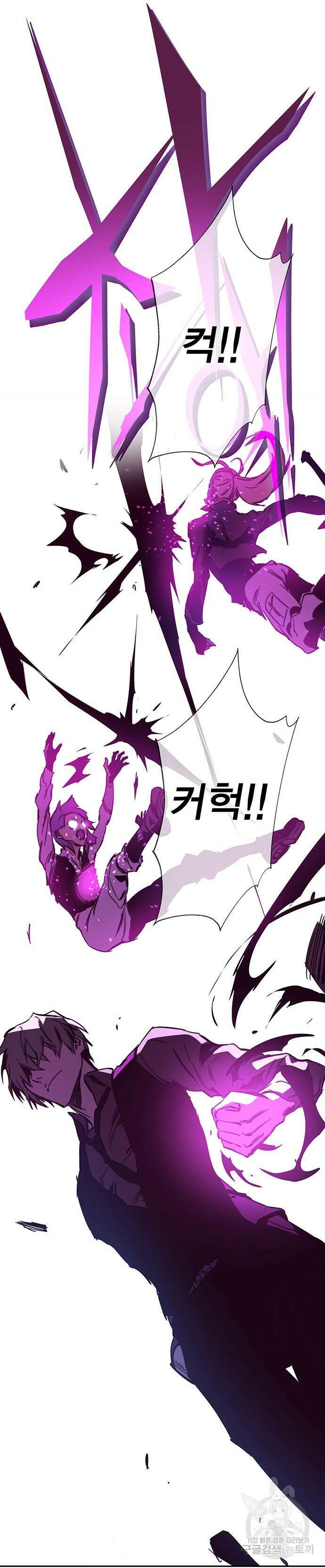 엑스애쉬 77화 87
