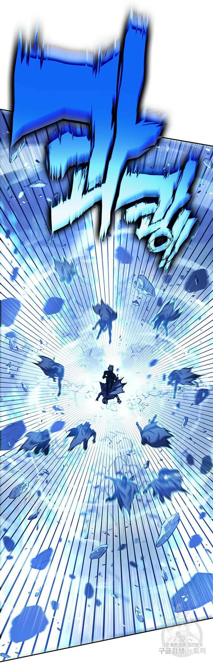 엑스애쉬 77화 97
