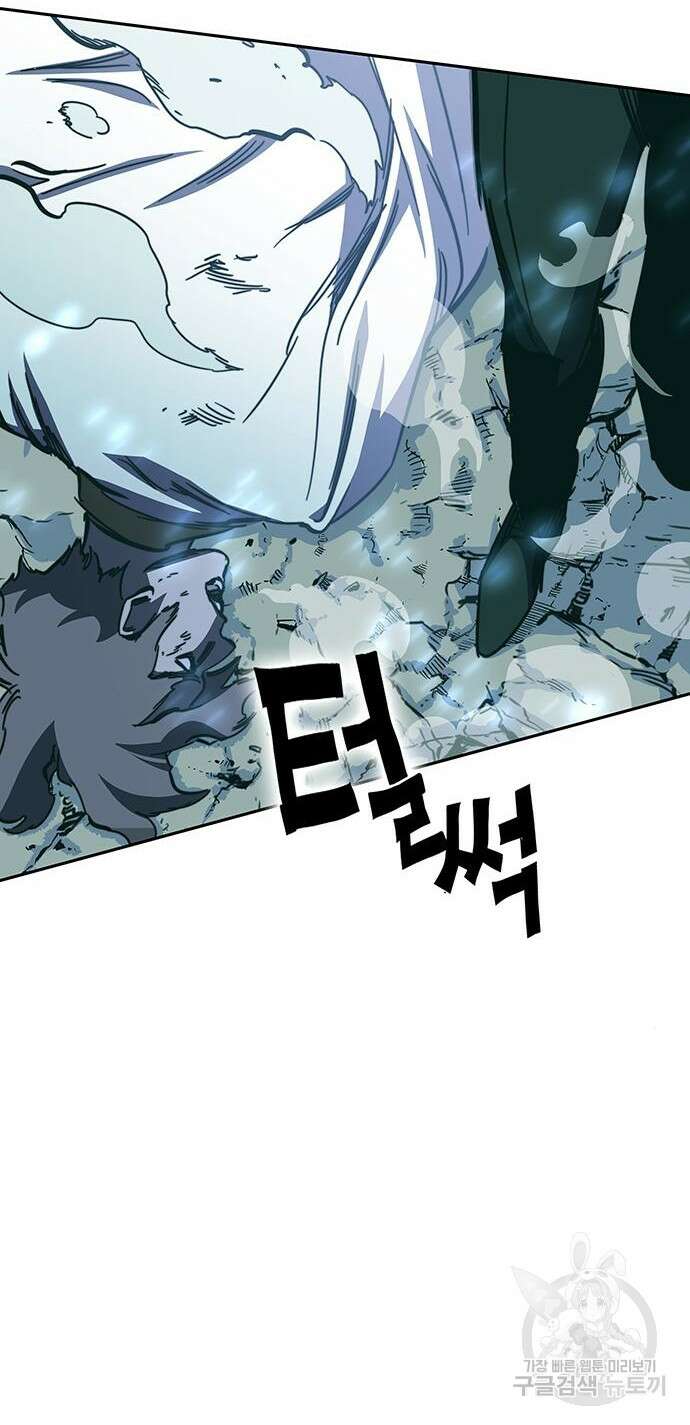 엑스애쉬 77화 99