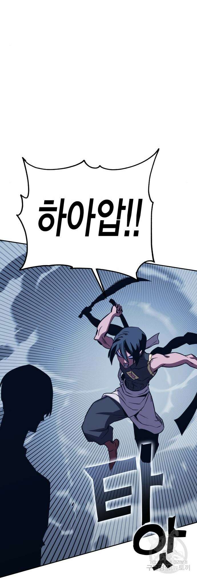 엑스애쉬 77화 114