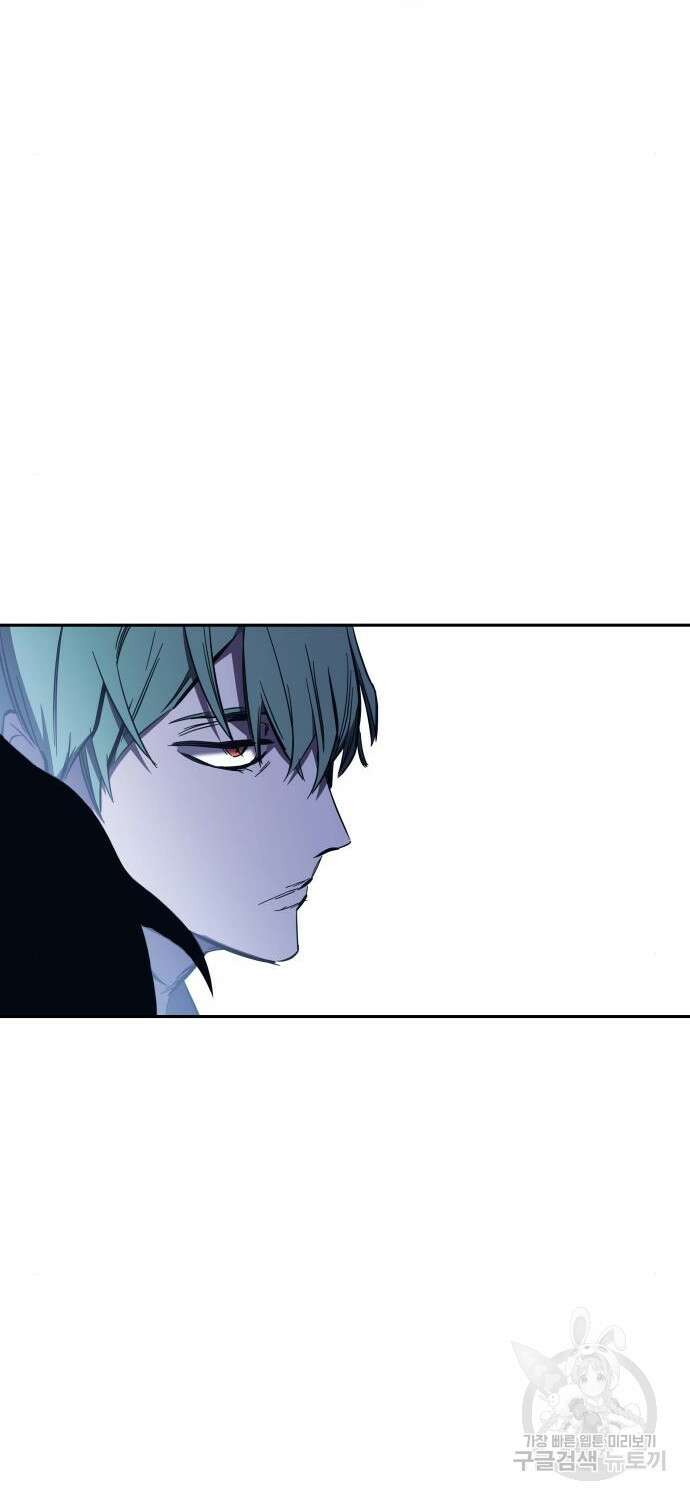 엑스애쉬 77화 119