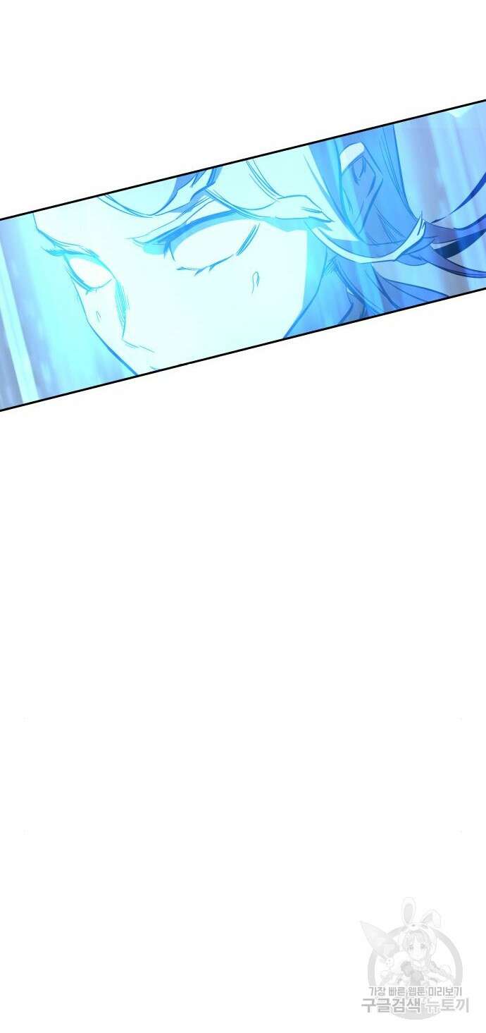 엑스애쉬 77화 126
