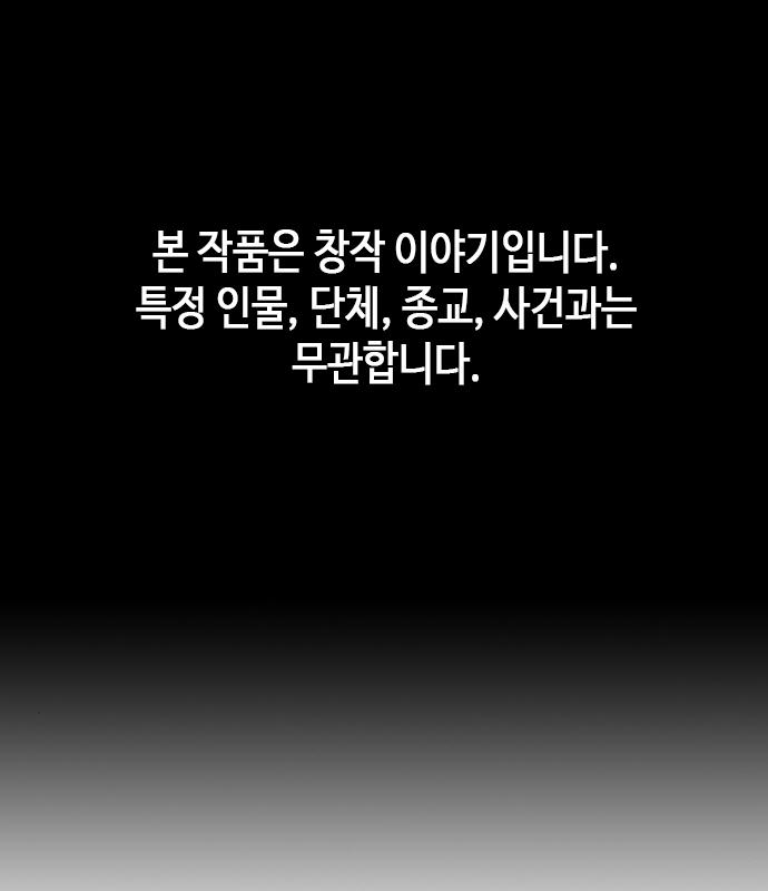 판사 이한영 123화 1
