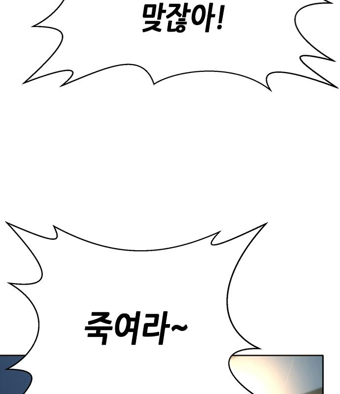 판사 이한영 123화 6