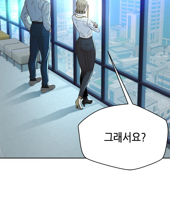 판사 이한영 123화 29