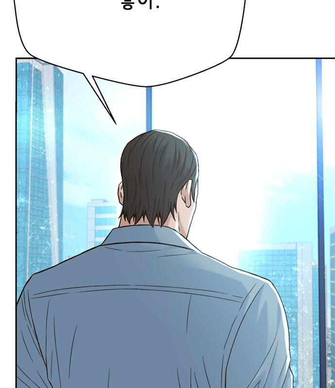 판사 이한영 123화 44