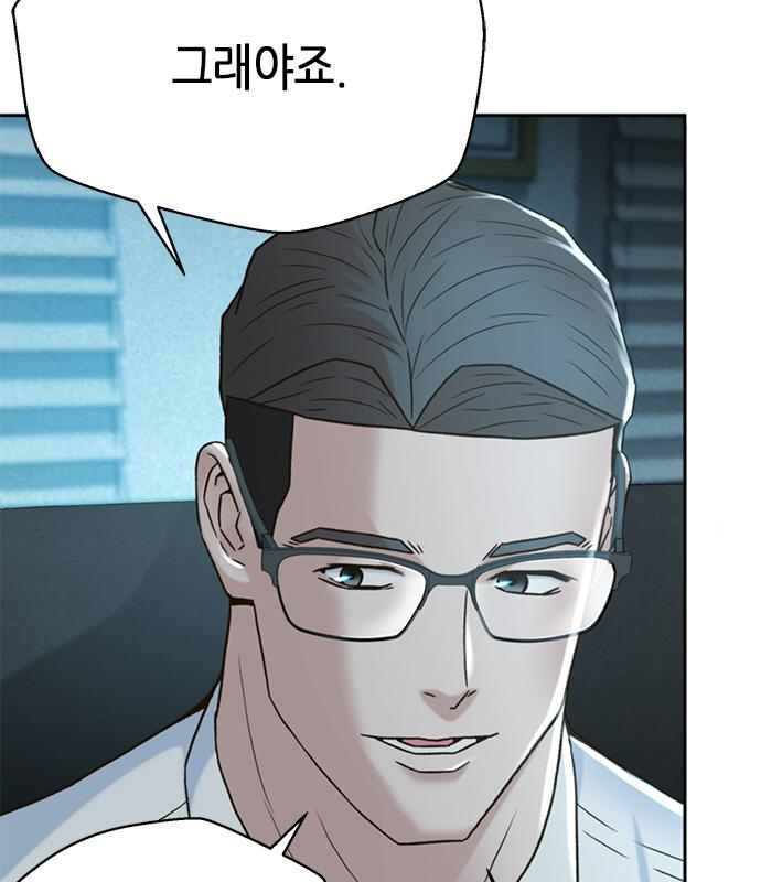 판사 이한영 123화 75