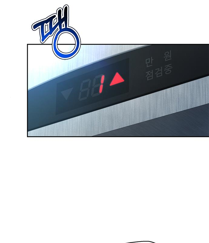 판사 이한영 123화 130