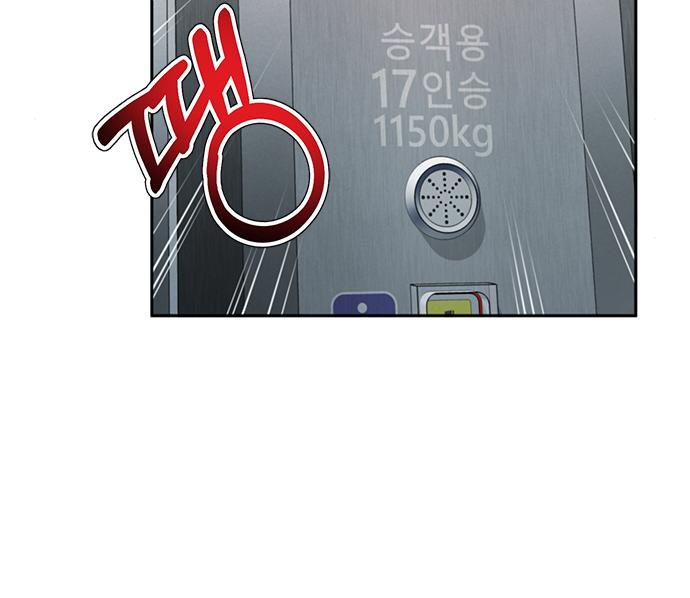 판사 이한영 123화 141