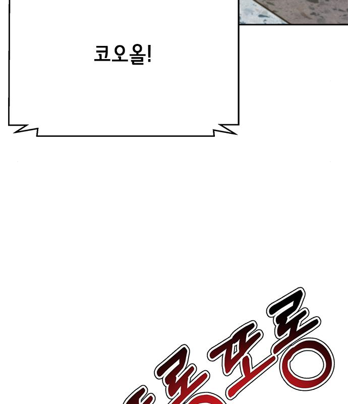 판사 이한영 123화 146