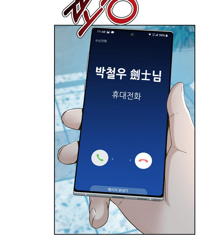 판사 이한영 123화 147