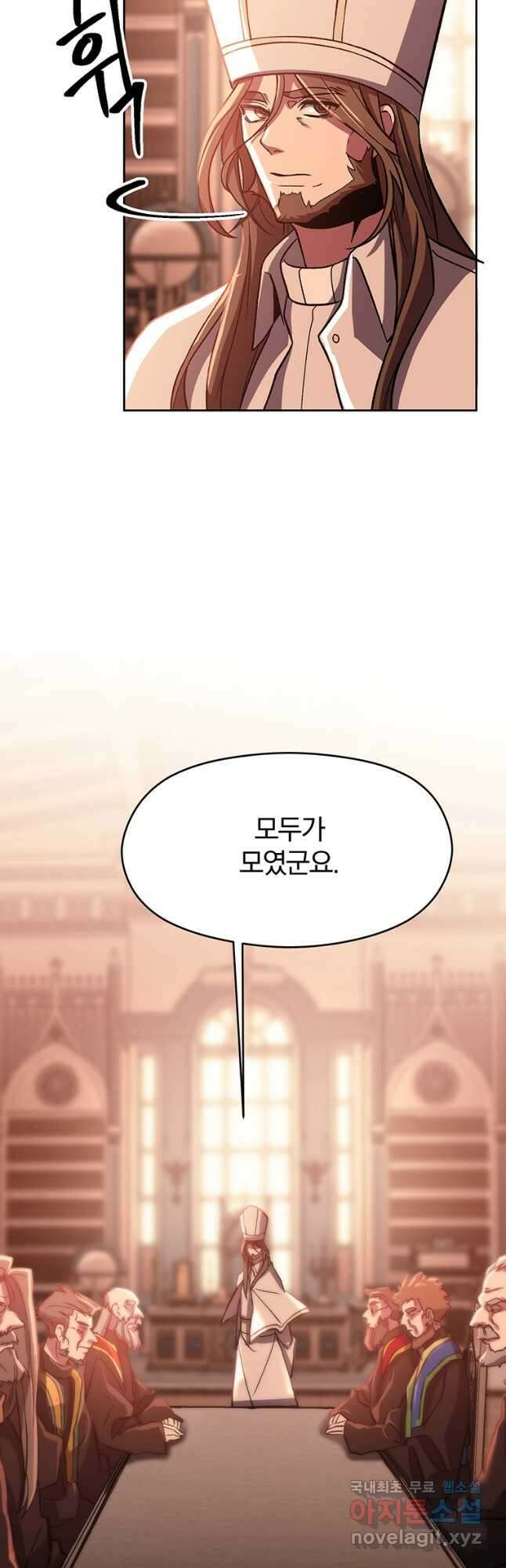회귀로 초월하는 대마도사 45화 2